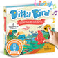 Ditty Bird | Sound Book - Dinosaur Sounds